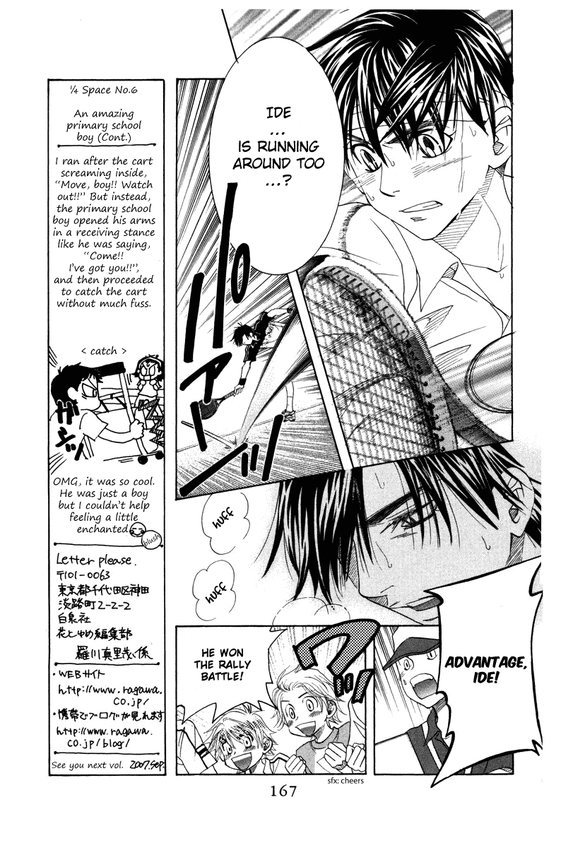 Shanimuni Go Chapter 162 11